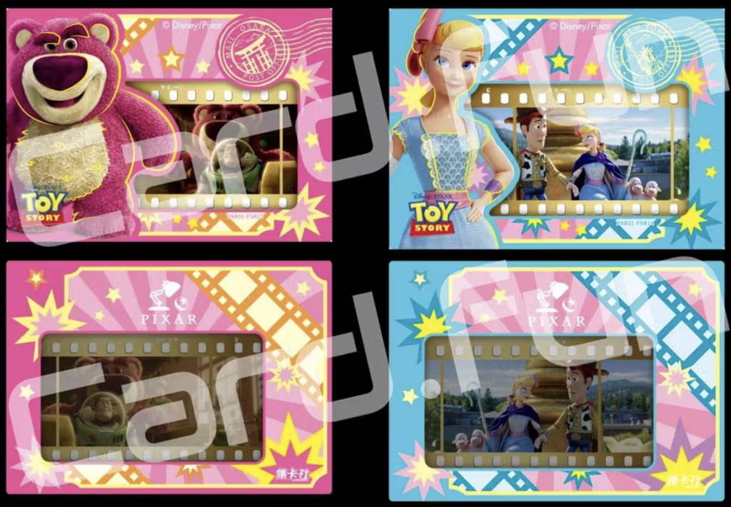 Everything You Need to Know About Card.Fun 2023 Pixar 37th Anniversary